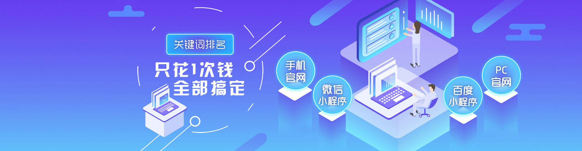 保亭百度竞价代理