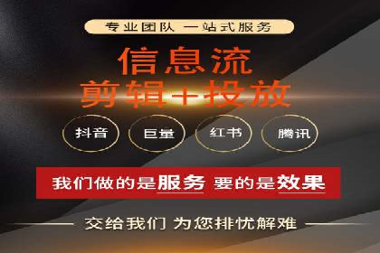 竞价SEM托管助力企业实现精准营销目标